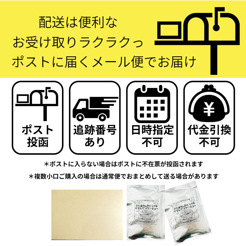 オリーブ牛入り 牛すじ ビーフシチュー 200g×2食セット メール便発送同梱不可代金引換利用不可 レトルト 肉 牛肉 食品 牛スジ アキレス 湯煎 備蓄 備蓄食