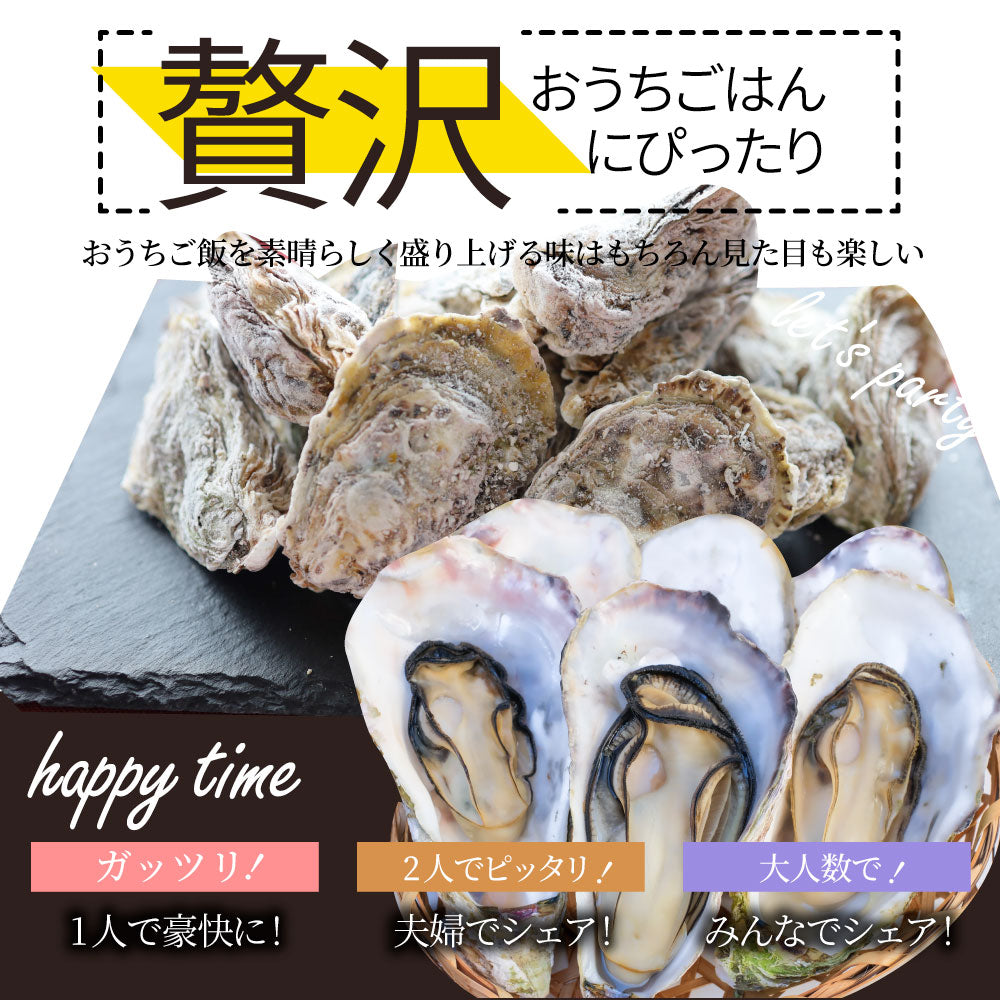 殻付き牡蠣焼き 単品 海鮮 BBQ 殻付き牡蠣 魚 通販 グルメ アウトドア レジャー 食材
