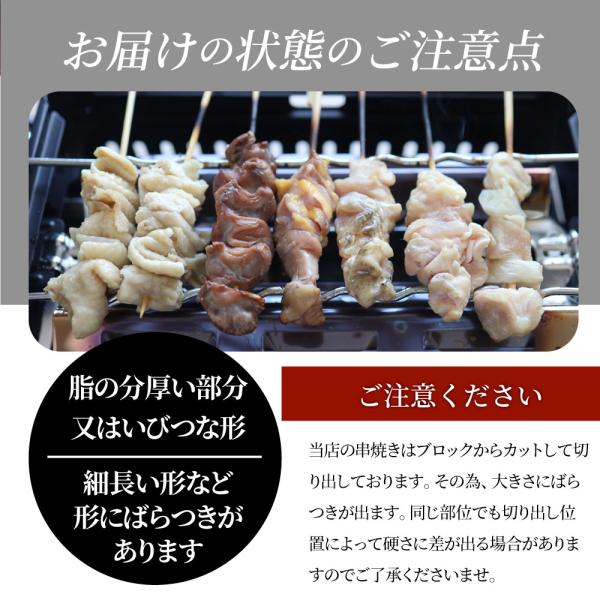 国産若鶏 親鶏 焼き鳥 串5種 食べ比べ 40本 (10本入り×4) もも ネギ 鶏皮 ずり おつまみ 酒の肴 珍味 鶏 親鳥 若鳥 送料無料 国産 地鶏 おかず 惣菜