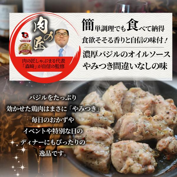 バジル チキン 若鶏 焼肉 鶏肉 鶏もも アヒージョ 肉 焼肉 にんにく 焼き鳥 焼鳥 ガーリック 簡単調理 5kg (500g×10) BBQ バーベキュー 鶏もも 鶏肉