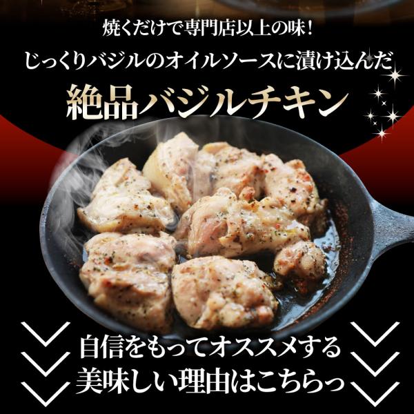 バジル チキン 若鶏 焼肉 鶏肉 鶏もも アヒージョ 肉 焼肉 にんにく 焼き鳥 焼鳥 ガーリック 簡単調理 5kg (500g×10) BBQ バーベキュー 鶏もも 鶏肉