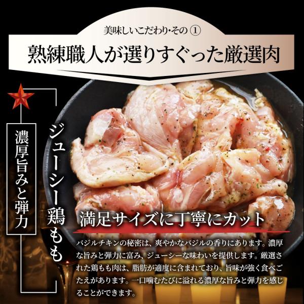 バジル チキン 若鶏 焼肉 鶏肉 鶏もも アヒージョ 肉 焼肉 にんにく 焼き鳥 焼鳥 ガーリック 簡単調理 5kg (500g×10) BBQ バーベキュー 鶏もも 鶏肉