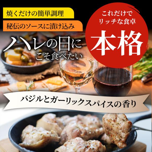 バジル チキン 若鶏 焼肉 鶏肉 鶏もも アヒージョ 肉 焼肉 にんにく 焼き鳥 焼鳥 ガーリック 簡単調理 5kg (500g×10) BBQ バーベキュー 鶏もも 鶏肉
