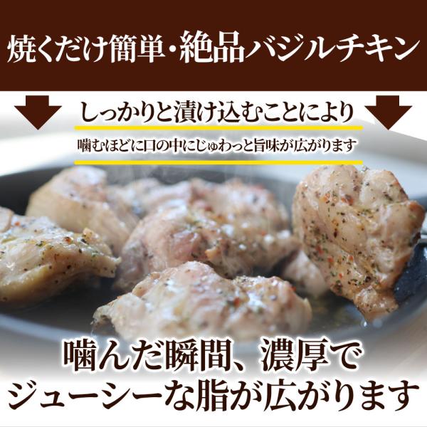 バジル チキン 若鶏 焼肉 鶏肉 鶏もも アヒージョ 肉 焼肉 にんにく 焼き鳥 焼鳥 ガーリック 簡単調理 5kg (500g×10) BBQ バーベキュー 鶏もも 鶏肉