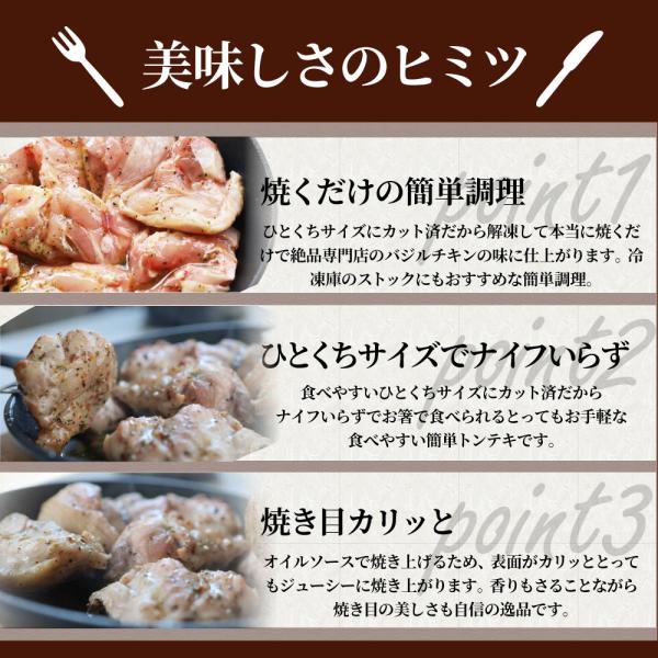 バジル チキン 若鶏 焼肉 鶏肉 鶏もも アヒージョ 肉 焼肉 にんにく 焼き鳥 焼鳥 ガーリック 簡単調理 5kg (500g×10) BBQ バーベキュー 鶏もも 鶏肉