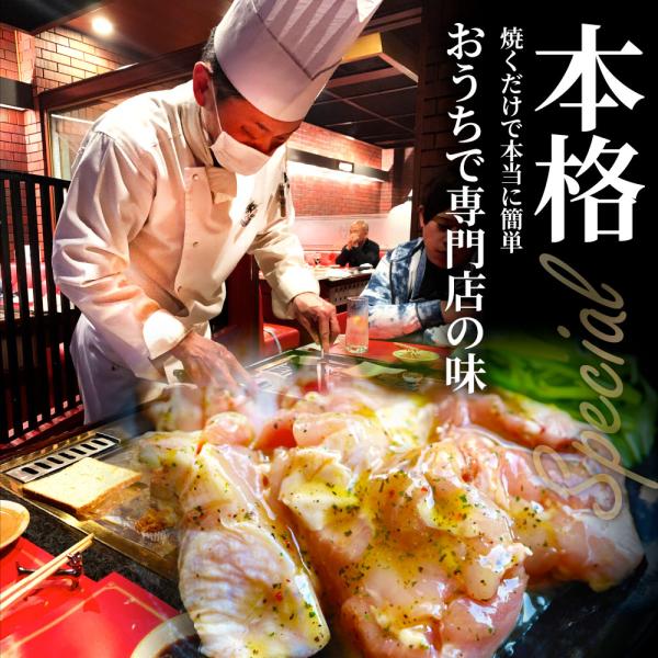 バジル チキン 若鶏 焼肉 鶏肉 鶏もも アヒージョ 肉 焼肉 にんにく 焼き鳥 焼鳥 ガーリック 簡単調理 5kg (500g×10) BBQ バーベキュー 鶏もも 鶏肉