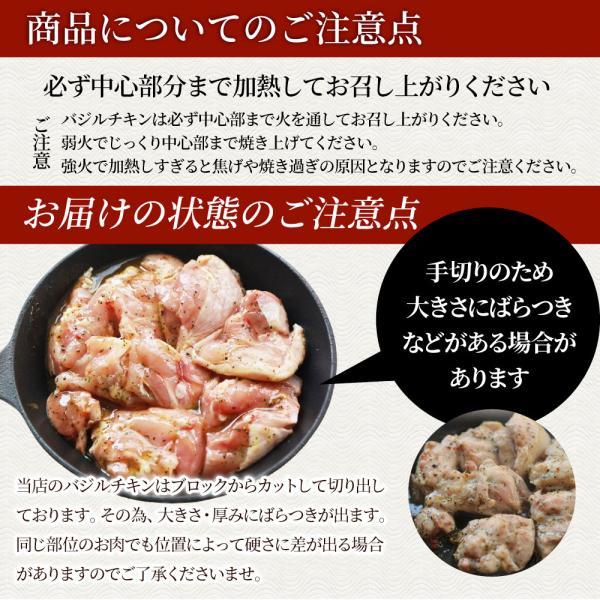 バジル チキン 若鶏 焼肉 鶏肉 鶏もも アヒージョ 肉 焼肉 にんにく 焼き鳥 焼鳥 ガーリック 簡単調理 5kg (500g×10) BBQ バーベキュー 鶏もも 鶏肉