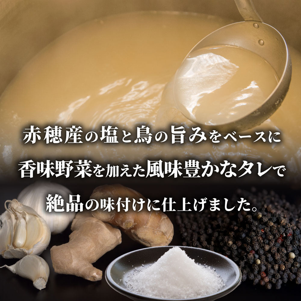 炭火焼風 こりこり 親鶏 3kg(100g×30) おつまみ 酒の肴 珍味 鶏 親鳥 送料無料 国産 地鶏 おかず 惣菜