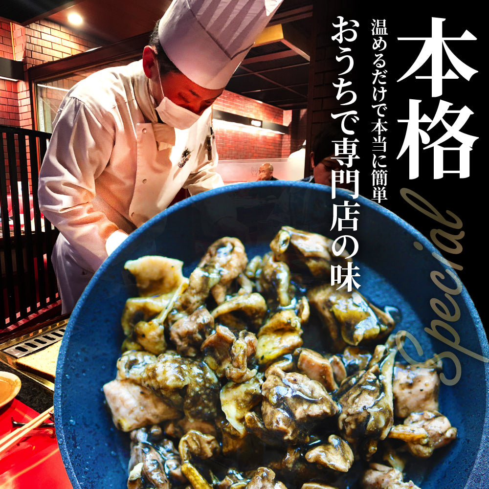 炭火焼風 こりこり 親鶏 3kg(100g×30) おつまみ 酒の肴 珍味 鶏 親鳥 送料無料 国産 地鶏 おかず 惣菜