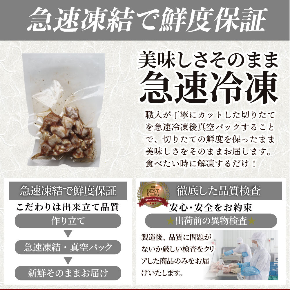 炭火焼風 こりこり 親鶏 3kg(100g×30) おつまみ 酒の肴 珍味 鶏 親鳥 送料無料 国産 地鶏 おかず 惣菜