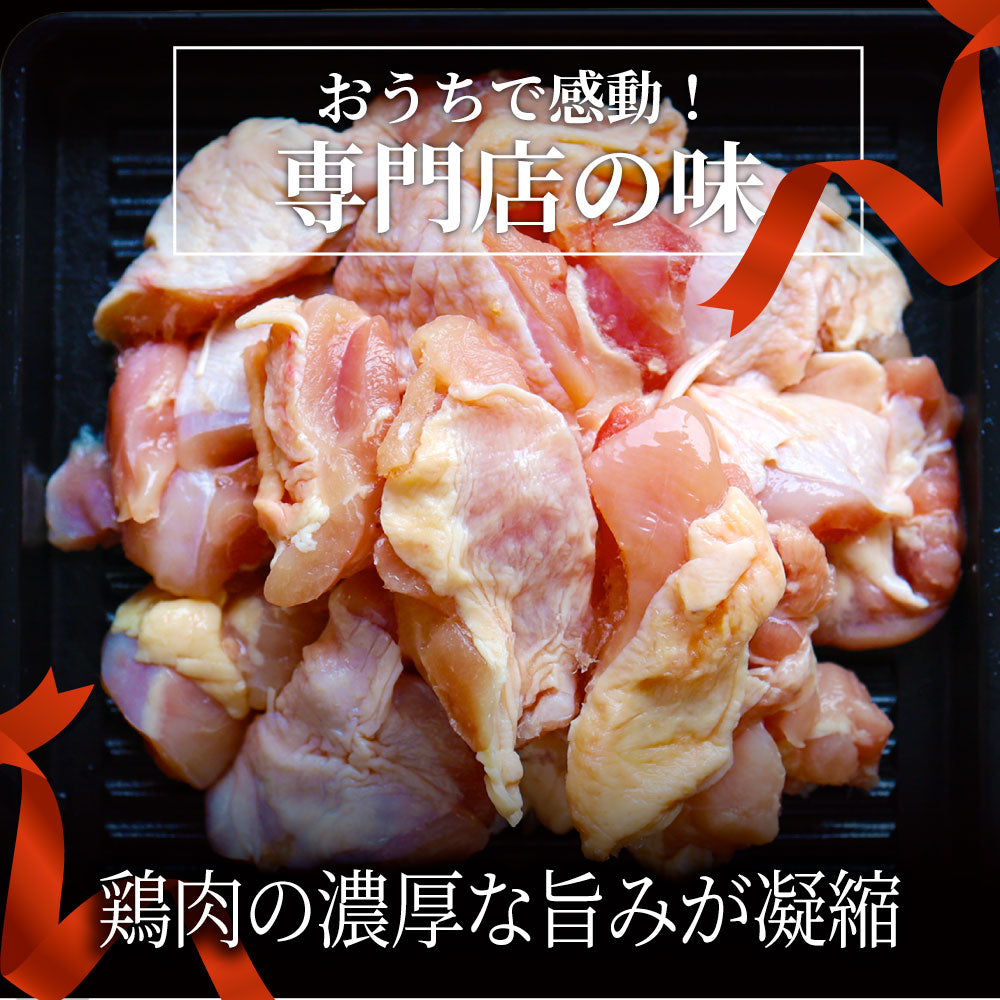 鶏モモ 鶏もも 鶏 モモ肉 2kg 角切り鶏モモ 小カット:25g~30g ブラジル産 メガ盛り 業務用 お徳用