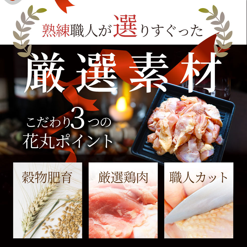 鶏モモ 鶏もも 鶏 モモ肉 2kg 角切り鶏モモ 小カット:25g~30g ブラジル産 メガ盛り 業務用 お徳用