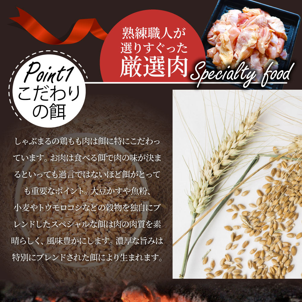鶏モモ 鶏もも 鶏 モモ肉 2kg 角切り鶏モモ 小カット:25g~30g ブラジル産 メガ盛り 業務用 お徳用