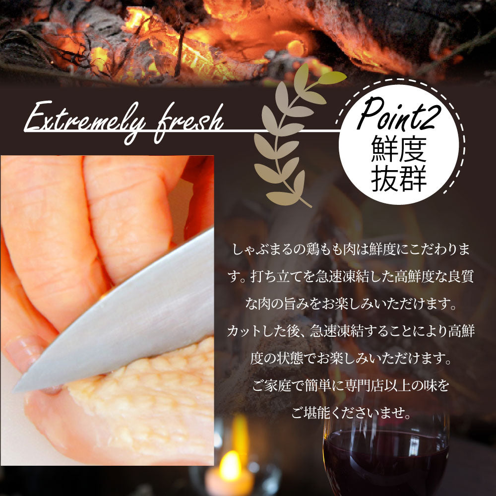 鶏モモ 鶏もも 鶏 モモ肉 2kg 角切り鶏モモ 小カット:25g~30g ブラジル産 メガ盛り 業務用 お徳用