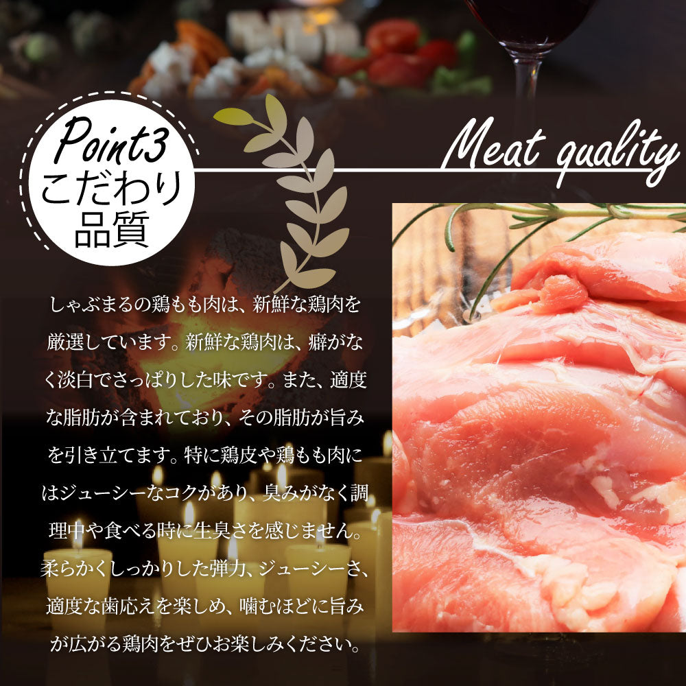 鶏モモ 鶏もも 鶏 モモ肉 2kg 角切り鶏モモ 小カット:25g~30g ブラジル産 メガ盛り 業務用 お徳用