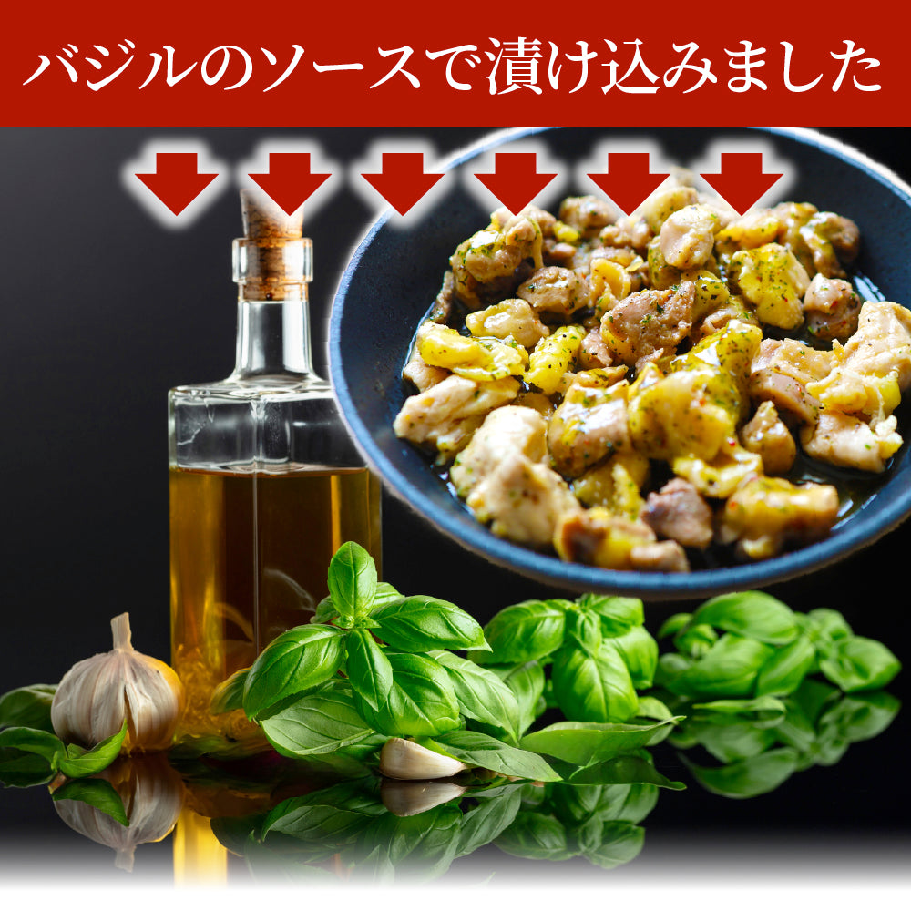 バジル & ガーリック こりこり 親鶏 3kg (100g×30) 鶏肉 アヒージョ 肉 にんにく 焼き鳥 焼鳥 簡単調理 レンジ 湯せん BBQ バーベキュー