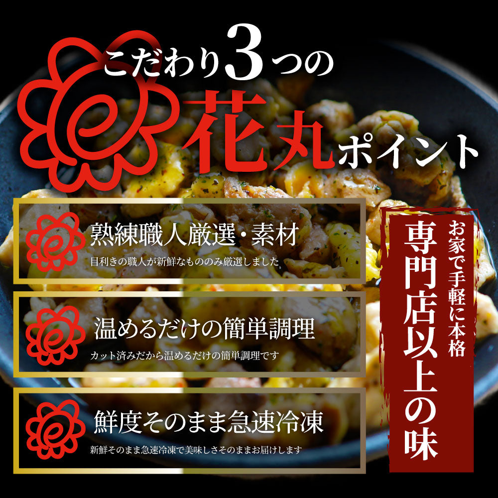バジル & ガーリック こりこり 親鶏 3kg (100g×30) 鶏肉 アヒージョ 肉 にんにく 焼き鳥 焼鳥 簡単調理 レンジ 湯せん BBQ バーベキュー