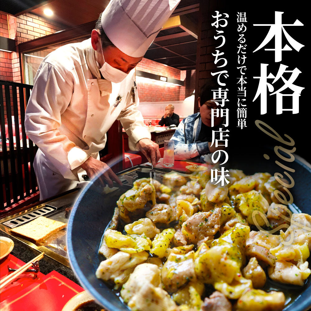 バジル & ガーリック こりこり 親鶏 3kg (100g×30) 鶏肉 アヒージョ 肉 にんにく 焼き鳥 焼鳥 簡単調理 レンジ 湯せん BBQ バーベキュー