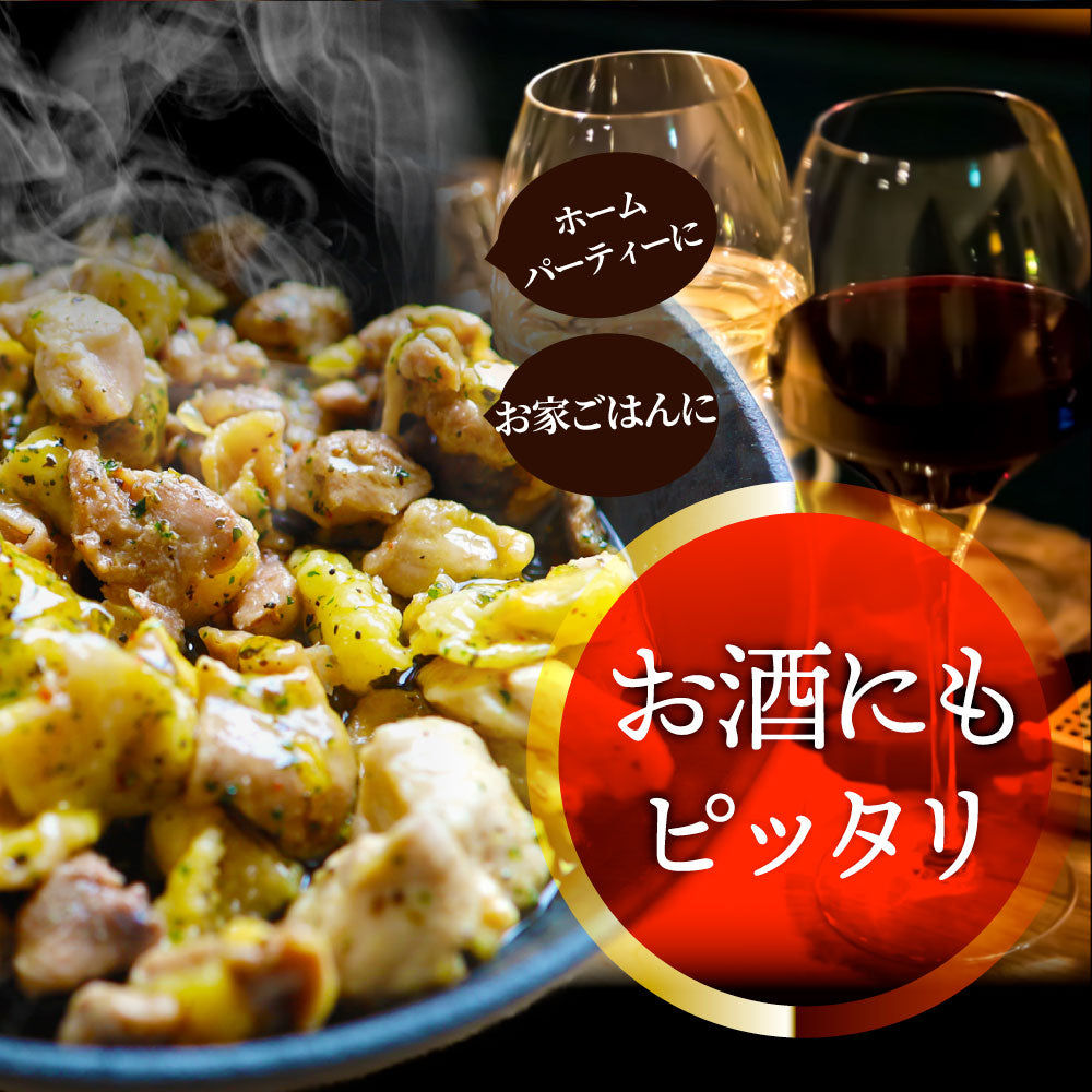 バジル & ガーリック こりこり 親鶏 3kg (100g×30) 鶏肉 アヒージョ 肉 にんにく 焼き鳥 焼鳥 簡単調理 レンジ 湯せん BBQ バーベキュー