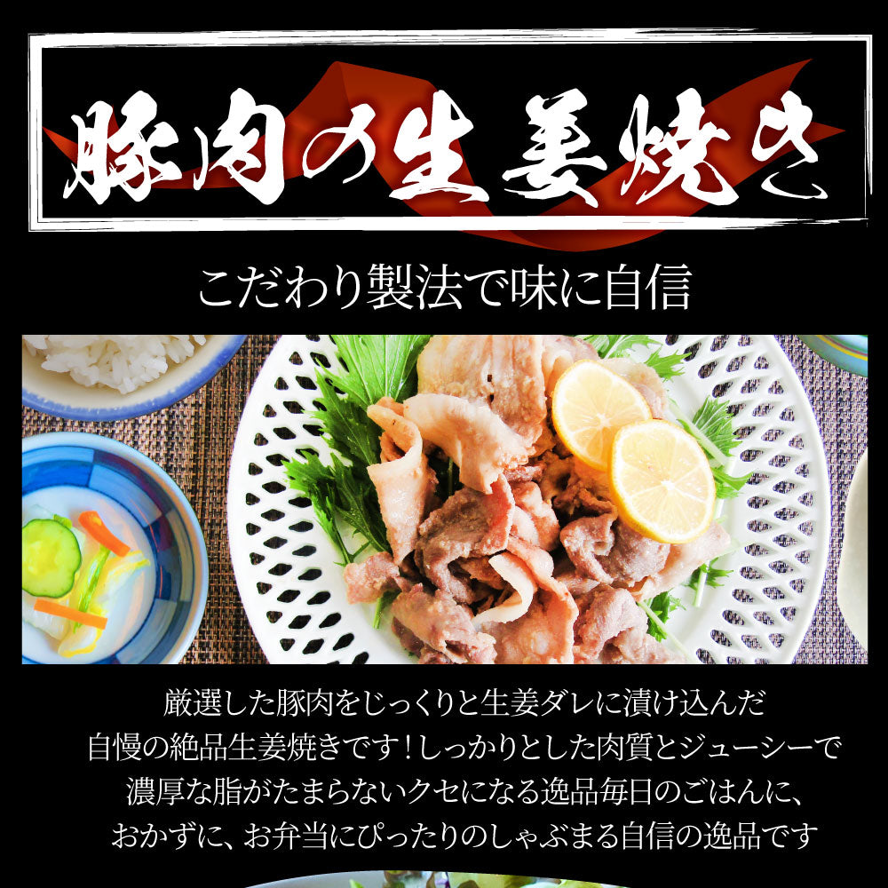 肉 豚肉 生姜焼き たっぷり 玉ねぎ 10kg(200g×50) 豚 生姜 焼き ジューシー 簡単 おかず 湯せんOK 送料無料