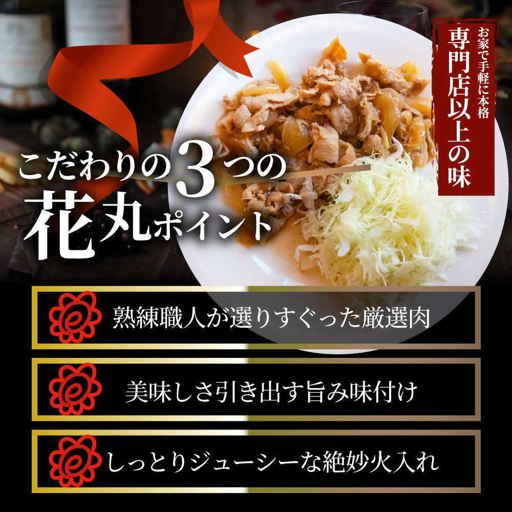 肉 豚肉 生姜焼き たっぷり 玉ねぎ 10kg(200g×50) 豚 生姜 焼き ジューシー 簡単 おかず 湯せんOK 送料無料