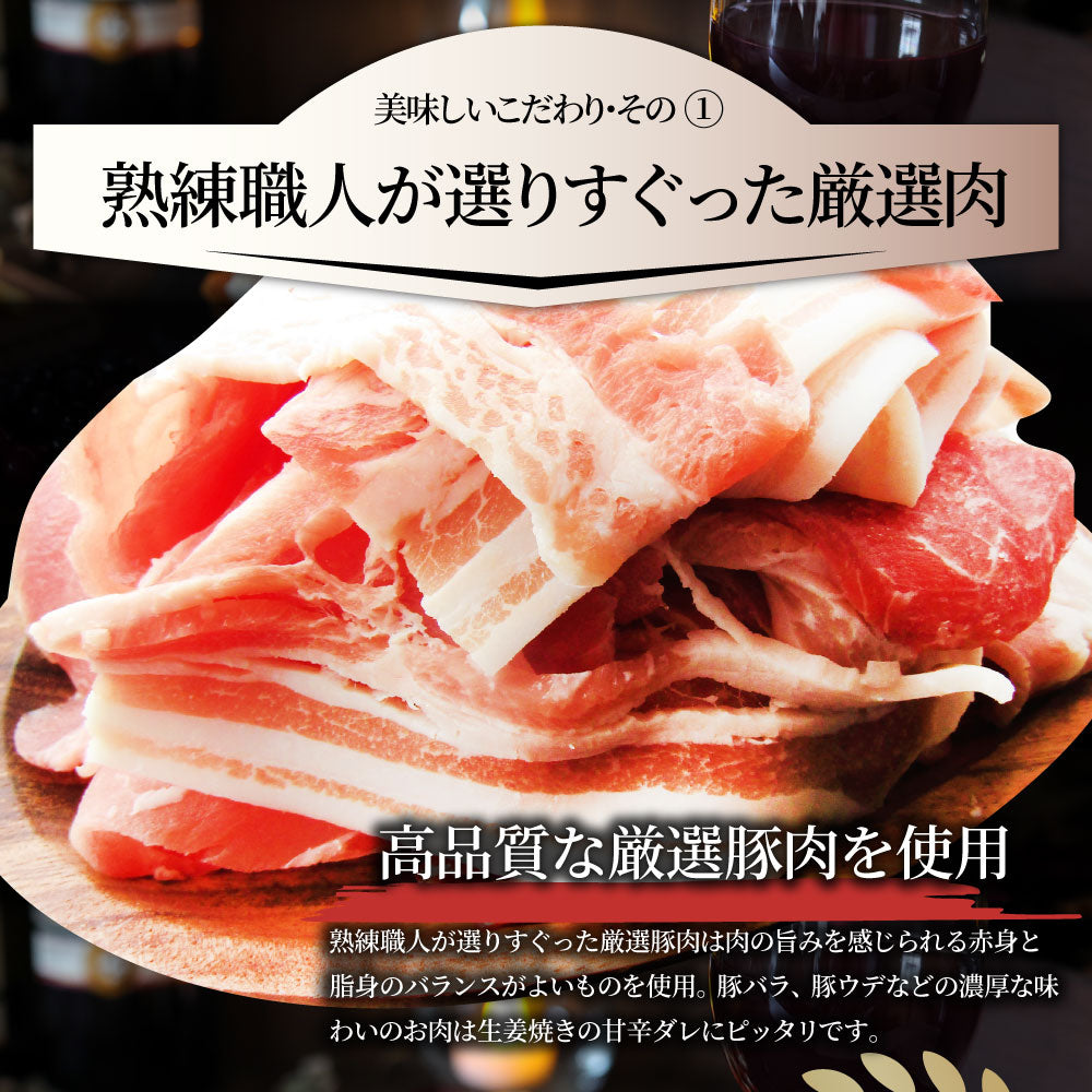 肉 豚肉 生姜焼き たっぷり 玉ねぎ 10kg(200g×50) 豚 生姜 焼き ジューシー 簡単 おかず 湯せんOK 送料無料