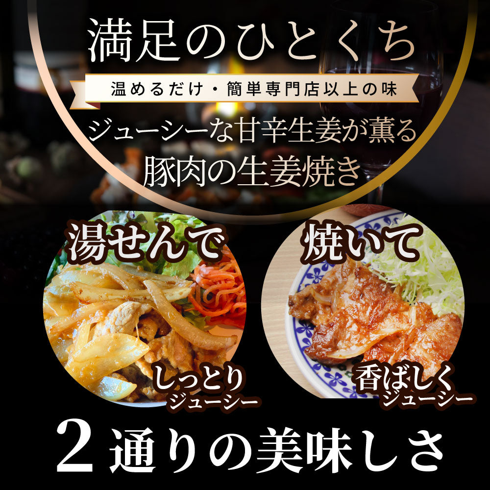 肉 豚肉 生姜焼き たっぷり 玉ねぎ 10kg(200g×50) 豚 生姜 焼き ジューシー 簡単 おかず 湯せんOK 送料無料