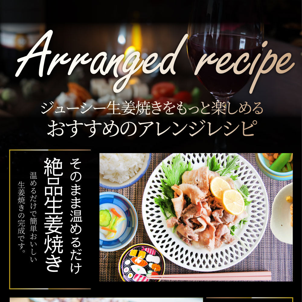 肉 豚肉 生姜焼き たっぷり 玉ねぎ 10kg(200g×50) 豚 生姜 焼き ジューシー 簡単 おかず 湯せんOK 送料無料