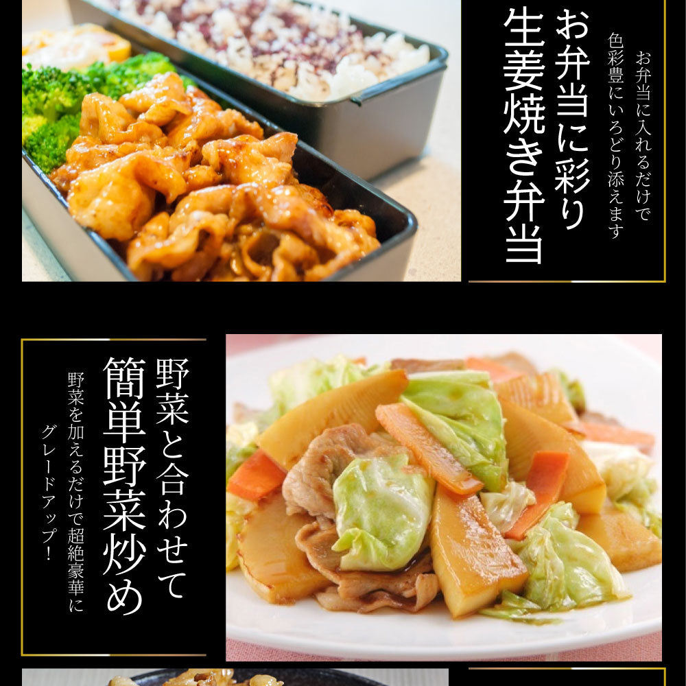 肉 豚肉 生姜焼き たっぷり 玉ねぎ 10kg(200g×50) 豚 生姜 焼き ジューシー 簡単 おかず 湯せんOK 送料無料