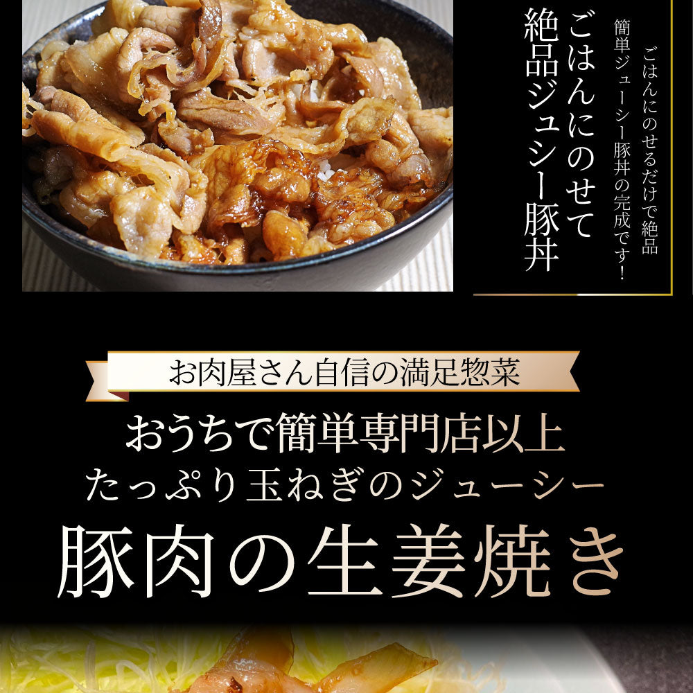 肉 豚肉 生姜焼き たっぷり 玉ねぎ 10kg(200g×50) 豚 生姜 焼き ジューシー 簡単 おかず 湯せんOK 送料無料