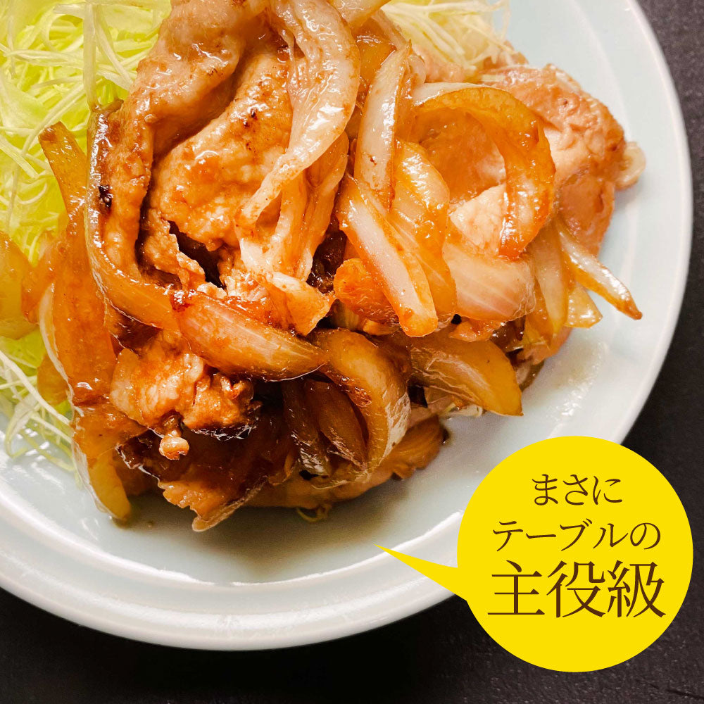 肉 豚肉 生姜焼き たっぷり 玉ねぎ 10kg(200g×50) 豚 生姜 焼き ジューシー 簡単 おかず 湯せんOK 送料無料