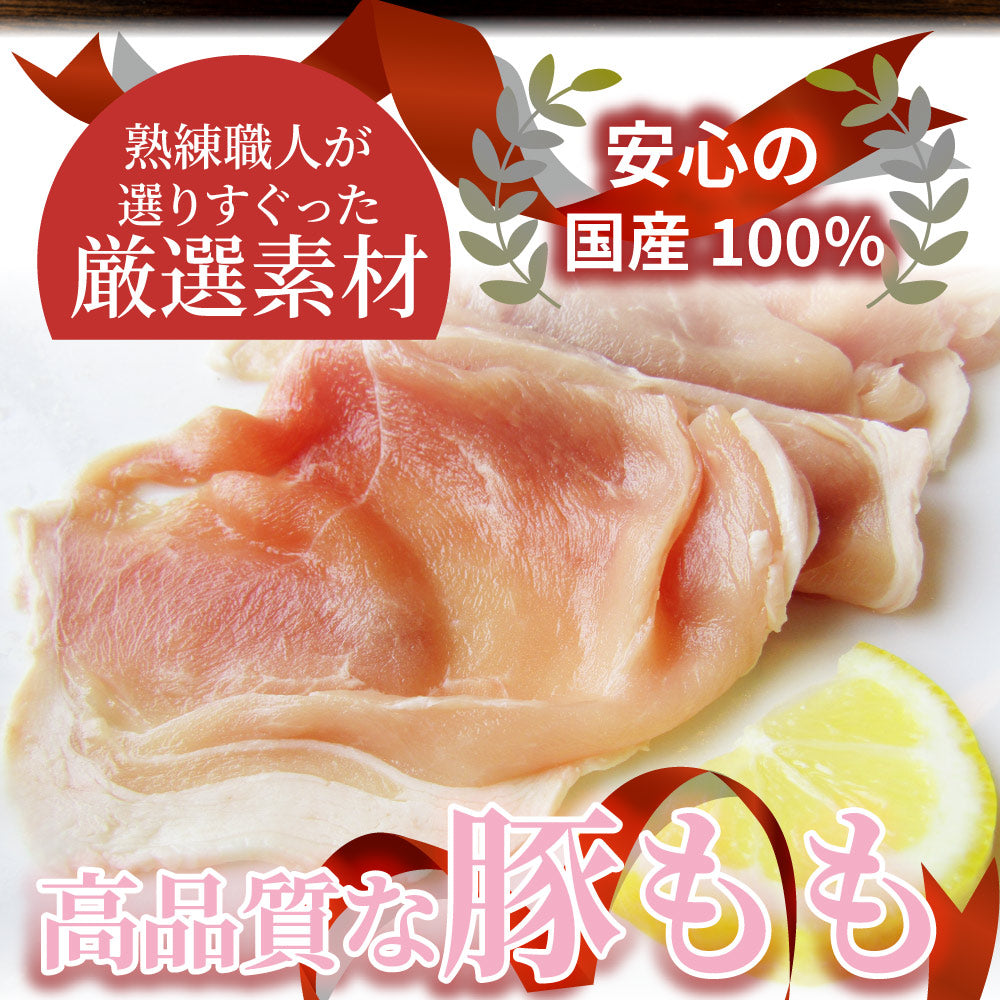 国産 豚肉 豚もも スライス 500g しゃぶしゃぶ 炒め物 用 薄切り 冷凍 小分け 簡単調理 おかず ヘルシー 肉 送料無料