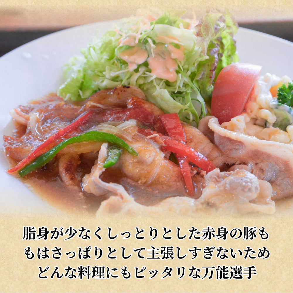 国産 豚肉 豚もも スライス 500g しゃぶしゃぶ 炒め物 用 薄切り 冷凍 小分け 簡単調理 おかず ヘルシー 肉 送料無料