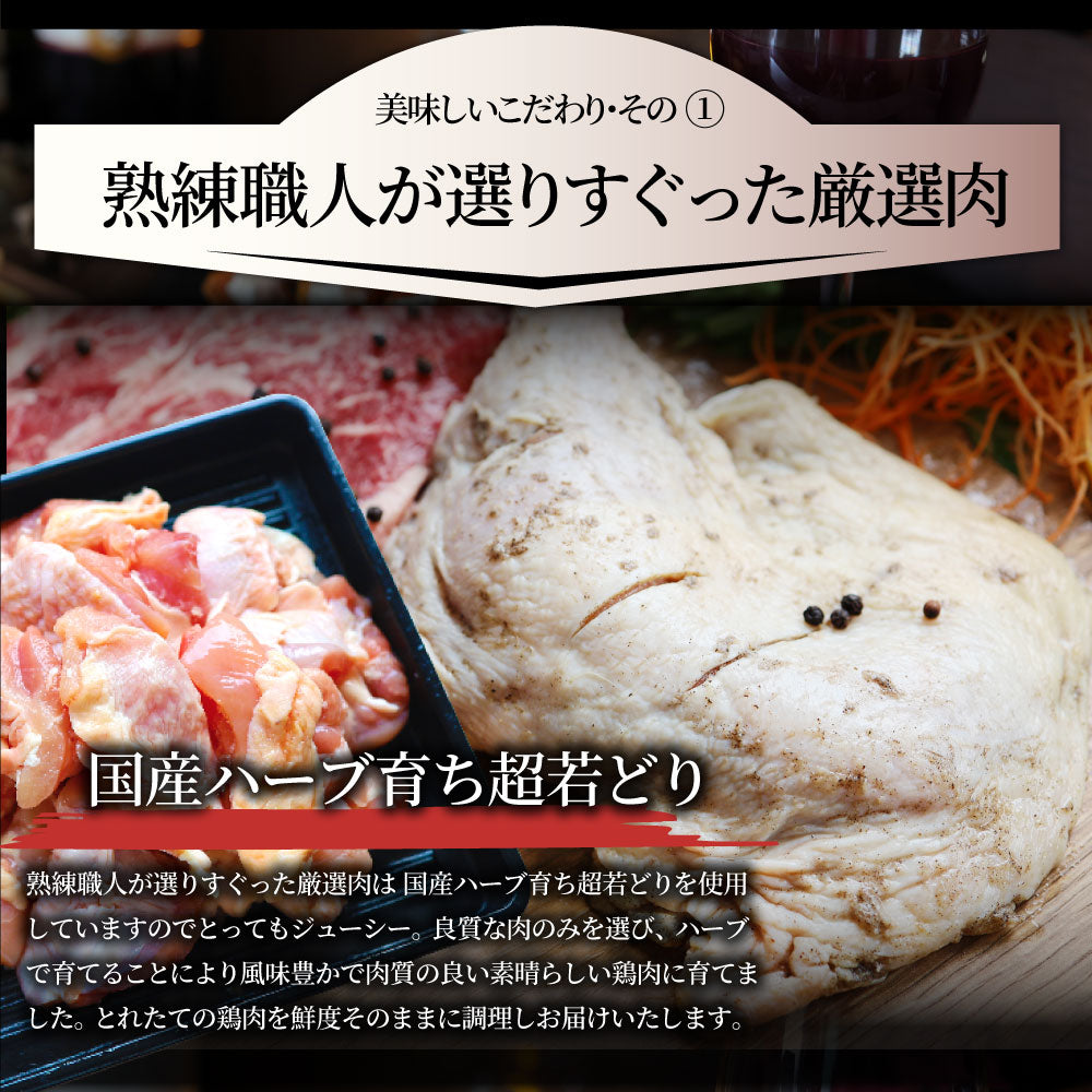 国産 フライドチキン 骨付き 2.4kg ハーブ鶏 若どり 業務用 冷凍食品 揚げ物 惣菜 チキン おかず レンジOK 弁当 おつまみ パーティー 簡単調理 送料無料