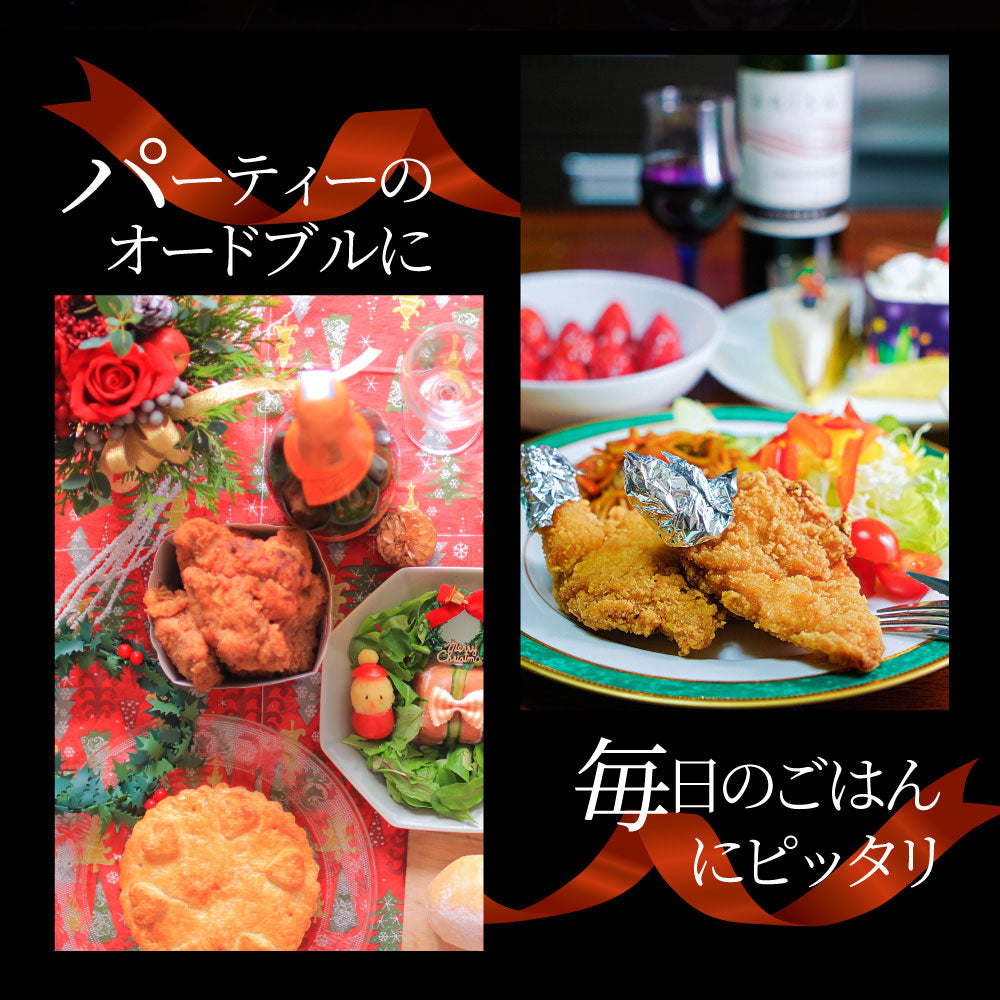 国産 フライドチキン 骨付き 2.4kg ハーブ鶏 若どり 業務用 冷凍食品 揚げ物 惣菜 チキン おかず レンジOK 弁当 おつまみ パーティー 簡単調理 送料無料