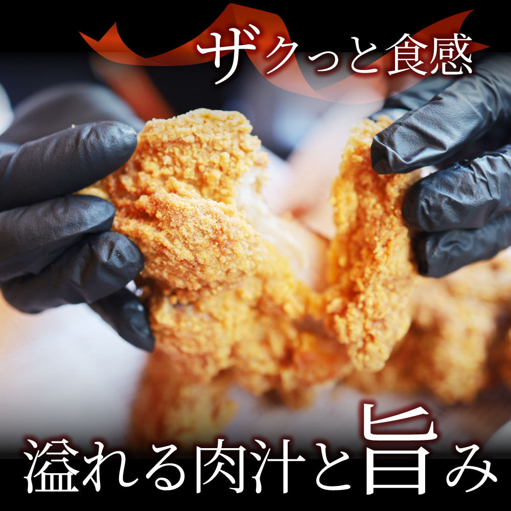 国産 フライドチキン 骨付き 2.4kg ハーブ鶏 若どり 業務用 冷凍食品 揚げ物 惣菜 チキン おかず レンジOK 弁当 おつまみ パーティー 簡単調理 送料無料