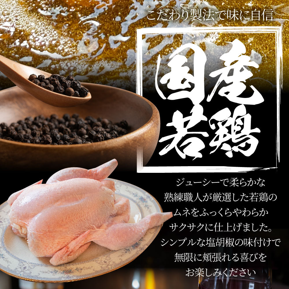 国産若鶏 チキンナゲット 1.2kg 業務用 冷凍食品 チキン ナゲット 惣菜 おかず 弁当 お得用 レンジ メガ盛り *当日発送