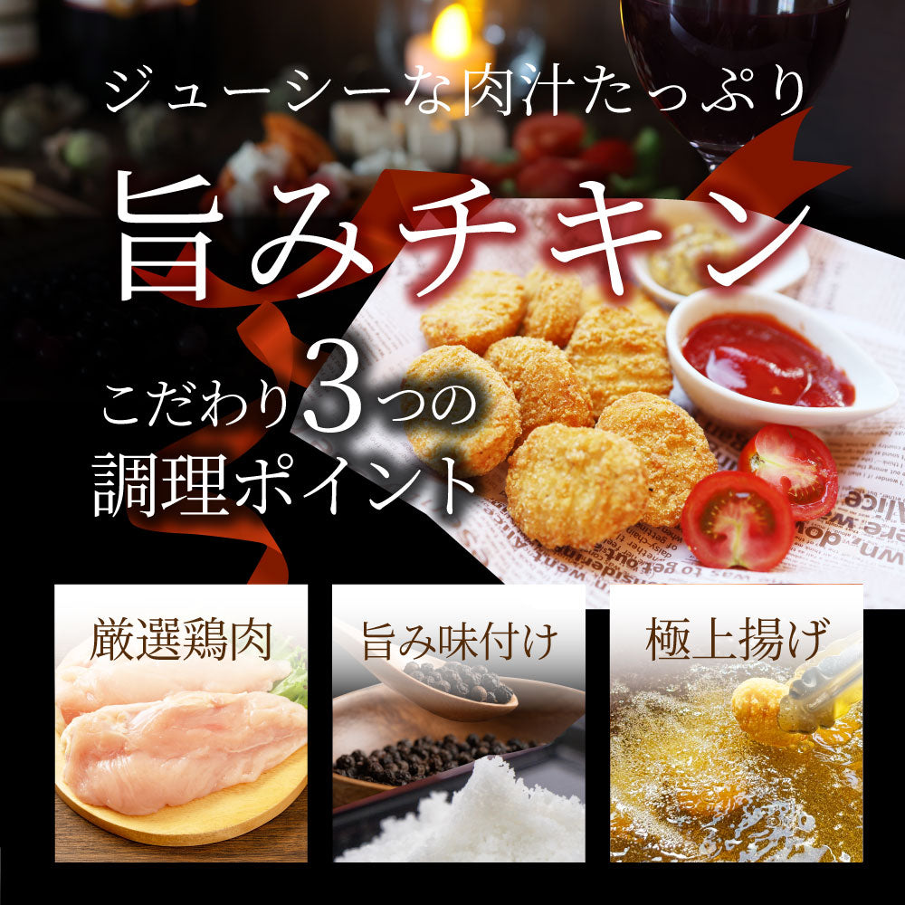 国産若鶏 チキンナゲット 1.2kg 業務用 冷凍食品 チキン ナゲット 惣菜 おかず 弁当 お得用 レンジ メガ盛り *当日発送