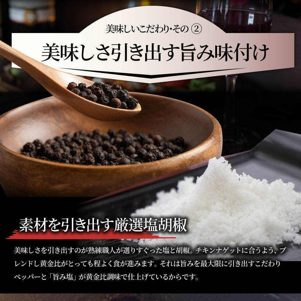 国産若鶏 チキンナゲット 1.2kg 業務用 冷凍食品 チキン ナゲット 惣菜 おかず 弁当 お得用 レンジ メガ盛り *当日発送