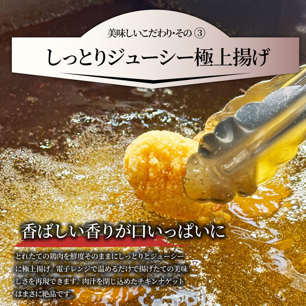 国産若鶏 チキンナゲット 1.2kg 業務用 冷凍食品 チキン ナゲット 惣菜 おかず 弁当 お得用 レンジ メガ盛り *当日発送