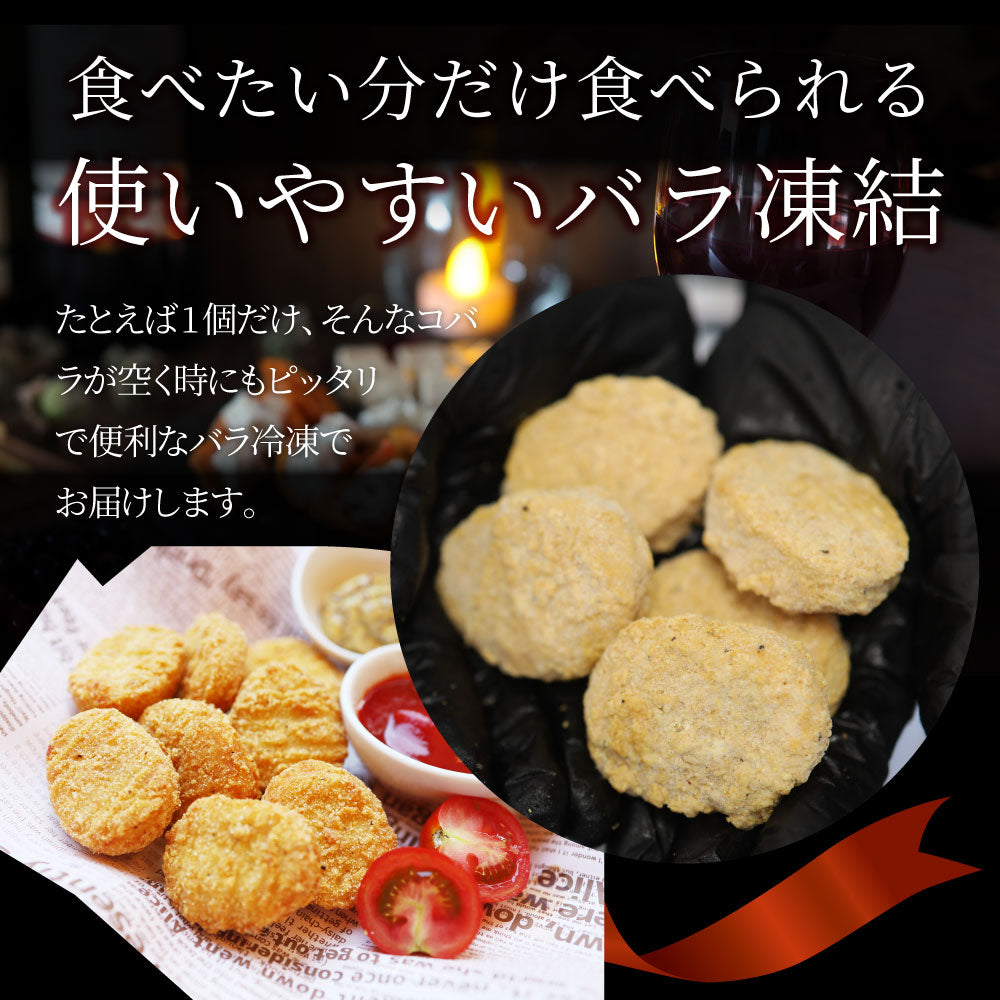 国産若鶏 チキンナゲット 1.2kg 業務用 冷凍食品 チキン ナゲット 惣菜 おかず 弁当 お得用 レンジ メガ盛り *当日発送