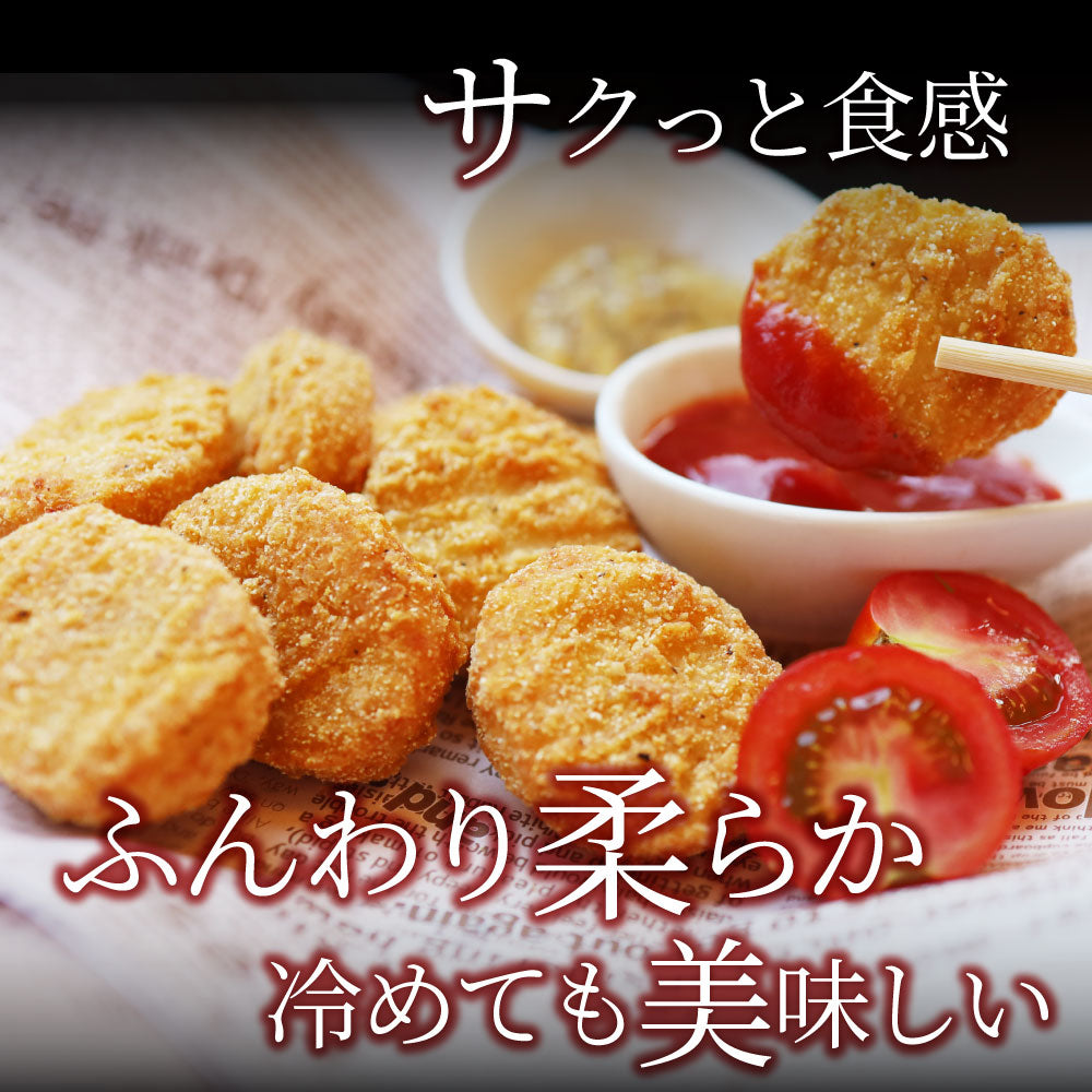 国産若鶏 チキンナゲット 1.2kg 業務用 冷凍食品 チキン ナゲット 惣菜 おかず 弁当 お得用 レンジ メガ盛り *当日発送
