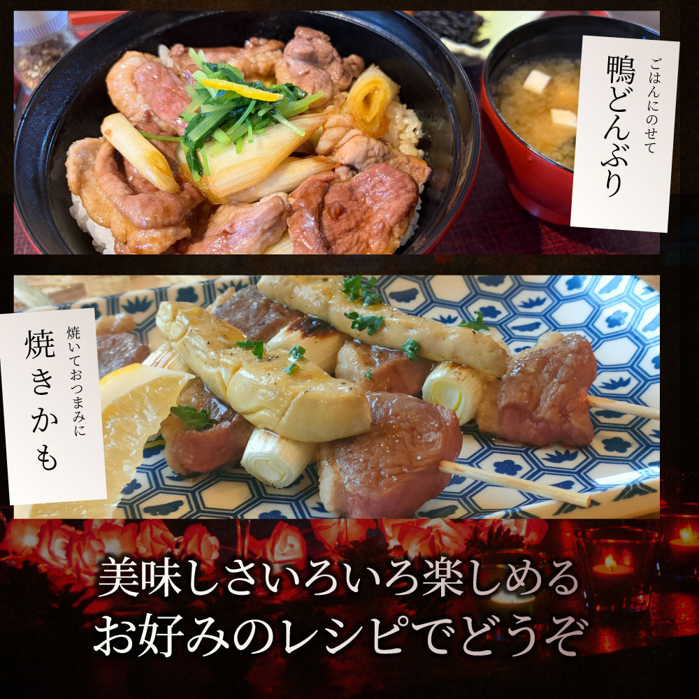 訳あり 合鴨肉 10kg(2kg×5) ひとくちカット済み 冷凍 鴨肉 あいがも 鴨鍋 鴨すき 鴨南蛮そば 焼肉 BBQ キャンプ 業務用 お取り寄せ グルメ
