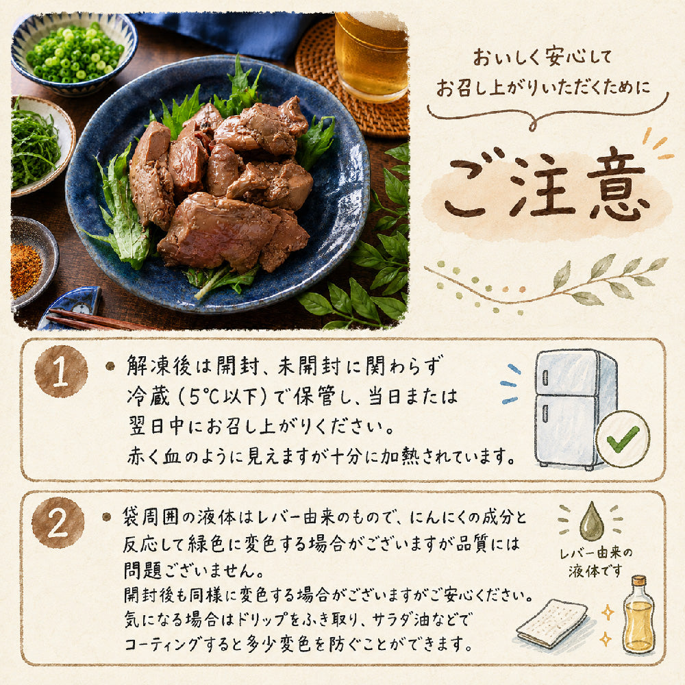 国産 鶏レバー 280g×6 極トロレバー 加熱済み 冷凍 レバー おつまみ 酒の肴 解凍するだけ 宮崎県 鹿児島県産