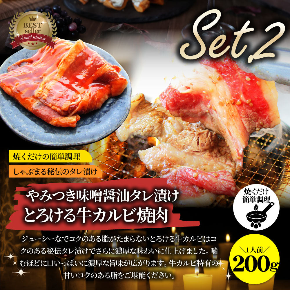 焼肉 セット 牛肉 肉 達人セット 5種盛り 食べ比べ5人前 カルビ ホルモン 福袋 バレンタイン ギフト 食品 プレゼント 女性 男性 お祝い 新生活