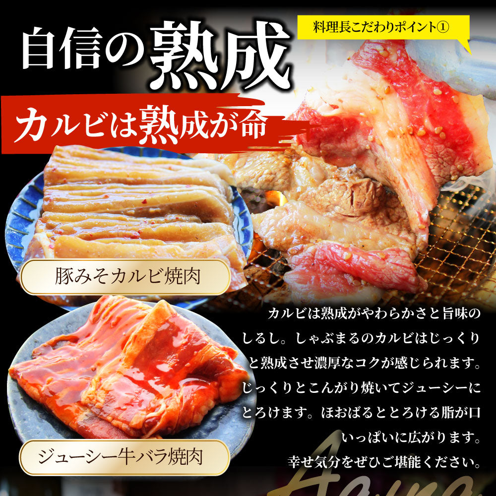 焼肉 セット 牛肉 肉 達人セット 5種盛り 食べ比べ5人前 カルビ ホルモン 福袋 バレンタイン ギフト 食品 プレゼント 女性 男性 お祝い 新生活