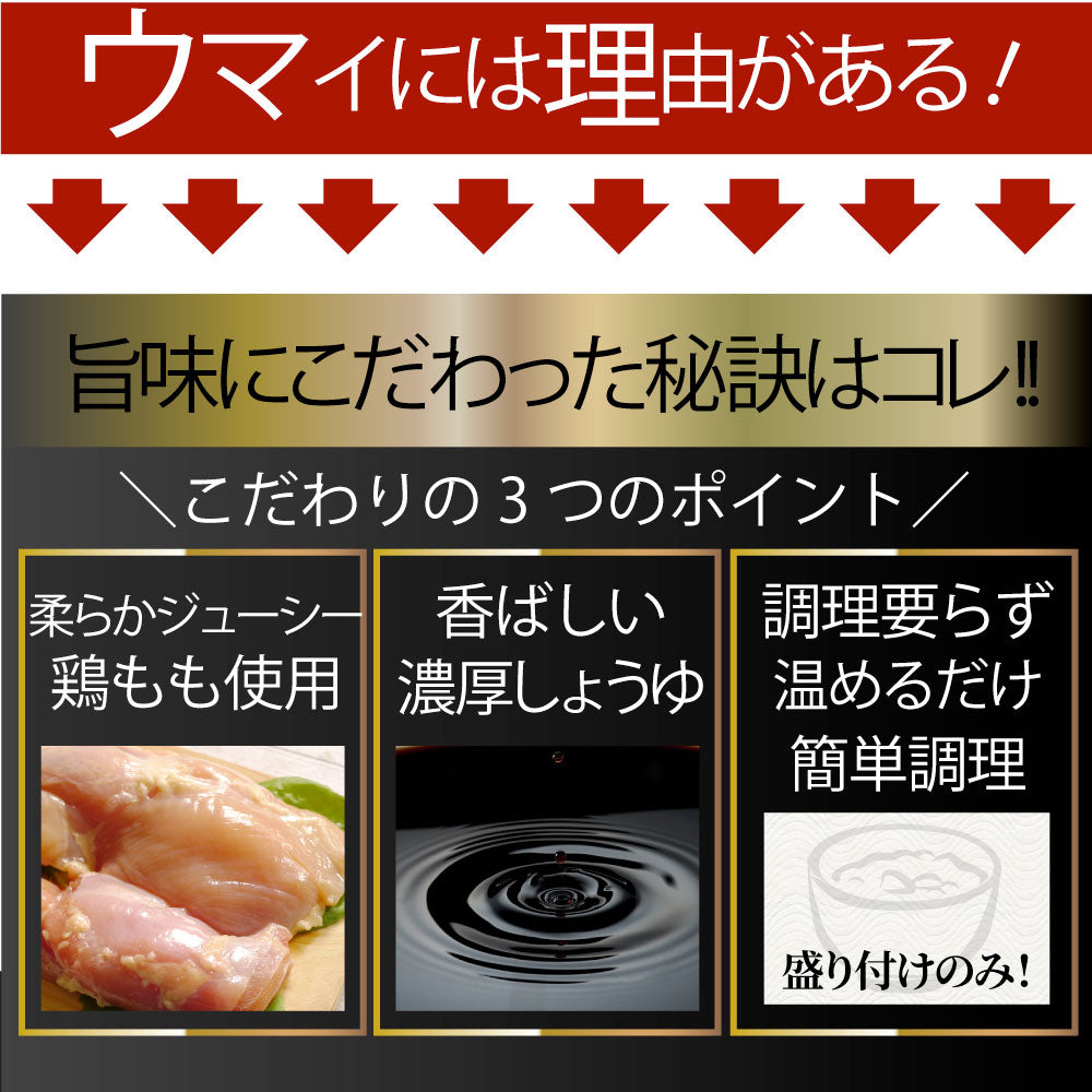 炭火 焼鳥 ねぎま串 60本 惣菜 やきとり 焼き鳥 温めるだけ 湯煎 ヤキトリ おつまみ あすつく 冷凍食品