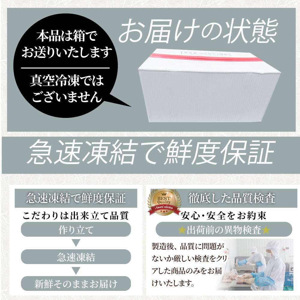 炭火 焼鳥 ねぎま串 60本 惣菜 やきとり 焼き鳥 温めるだけ 湯煎 ヤキトリ おつまみ あすつく 冷凍食品