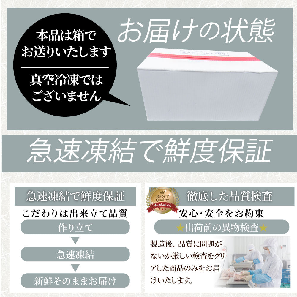 炭火 焼鳥 かわ串 60本 惣菜 やきとり 焼き鳥 温めるだけ 湯煎 ヤキトリ おつまみ あすつく 冷凍食品
