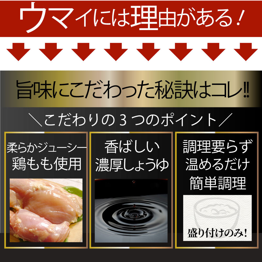 炭火 焼鳥 もも串 60本 惣菜 やきとり 焼き鳥 温めるだけ 湯煎 ヤキトリ おつまみ あすつく 冷凍食品